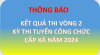 UBND huyện Châu Thành thông báo: Kết quả thi vòng 2 kỳ thi tuyển công chức cấp xã năm 2024