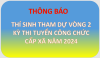 UBND huyện Châu Thành: Thông báo Danh sách thí sinh tham dự vòng 2  kỳ thi tuyển công chức cấp xã năm 2024