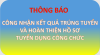 UBND huyện Châu Thành: Thông báo công nhận kết quả trúng tuyển và hoàn thiện hồ sơ tuyển dụng công chức cấp xã