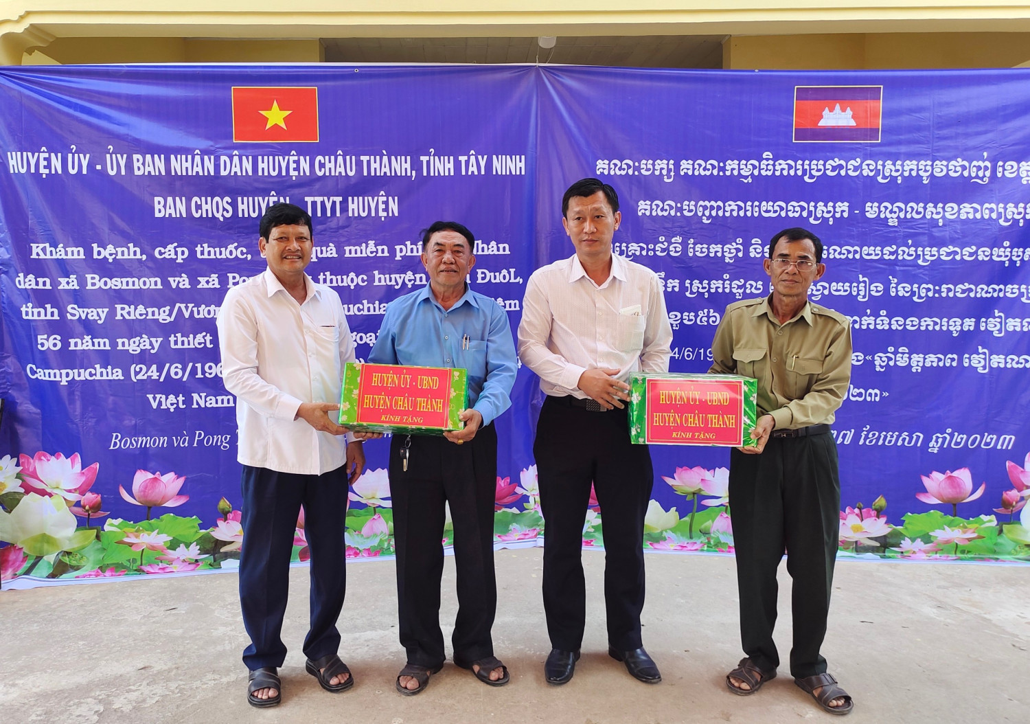 Lãnh đạo huyện Châu Thành tặng quà cho lãnh đạo hai xã Bosmon và Pong Tuk thuộc huyện RomDoul, tỉnh SvayRieng, Vương quốc Campuchia